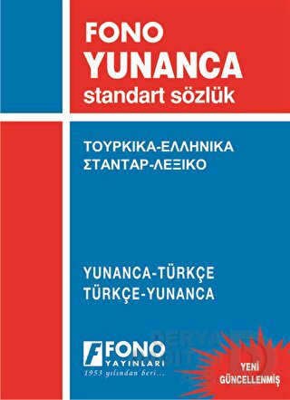 FONO / YUNANCA STANDART SÖZLÜK