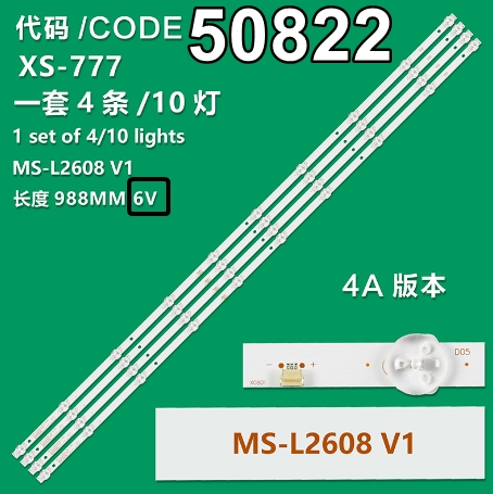 WKSET-5822 36627X4 JS-D-JP50DM-A101EC ((81112) 80510)  E50DM1000/FHD  4 ADET LED BAR 6V