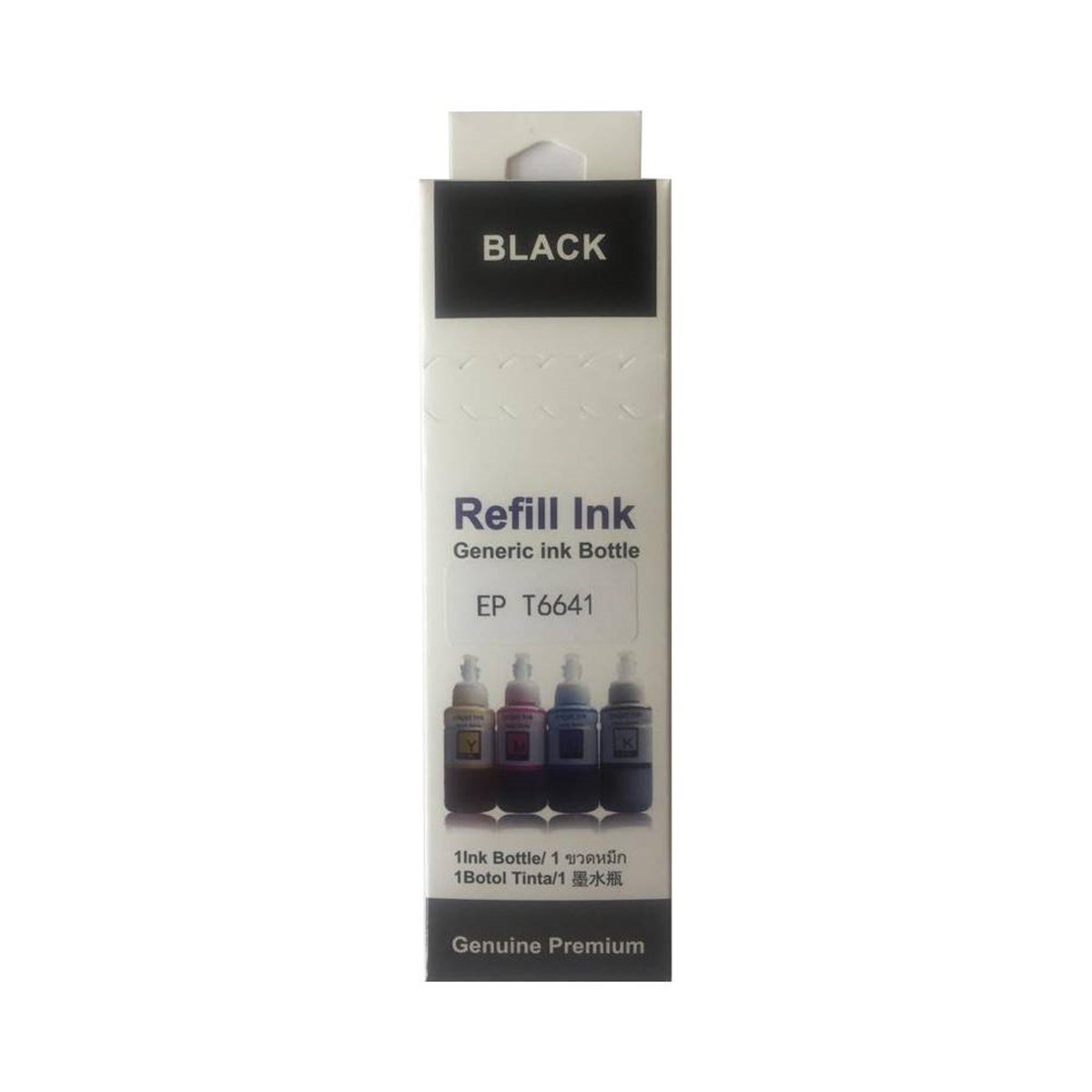 Epsn 664-L100-L200-L300 Siyah Mürekkep (70ml)