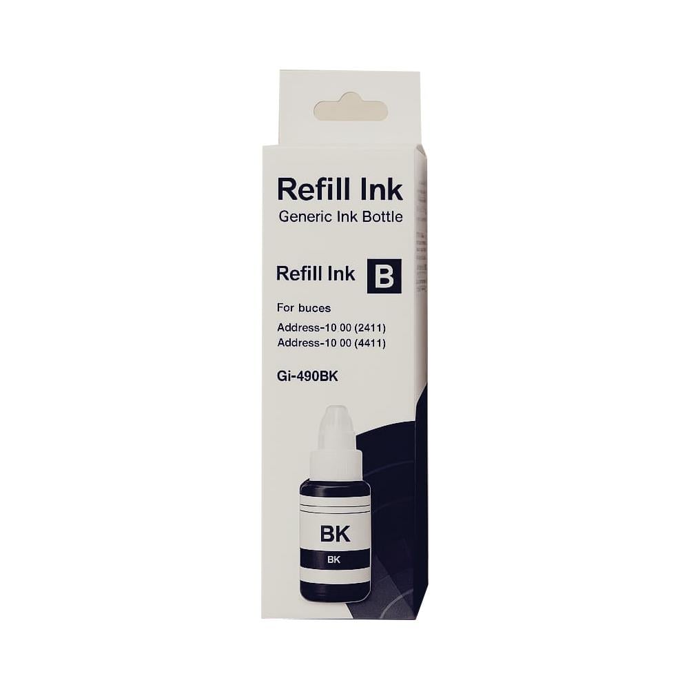 Can.GI 490 Mürekkep Black (135ml)